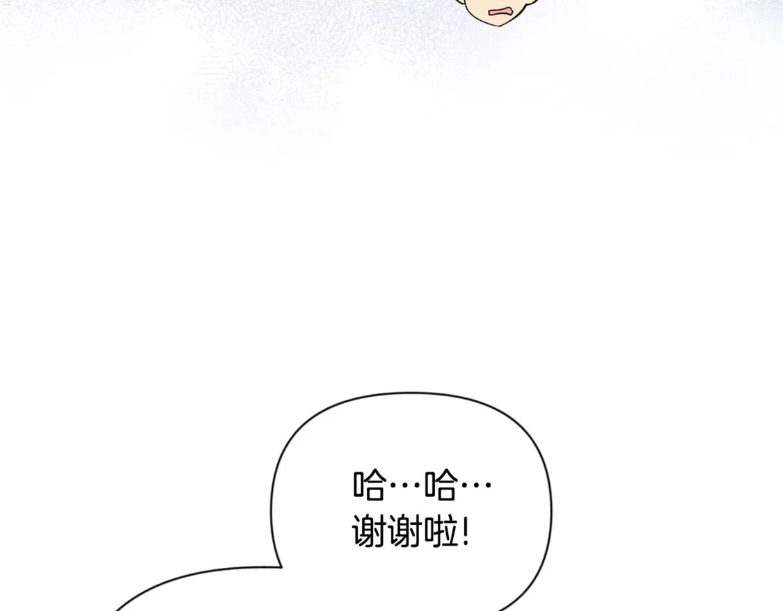 第9话 新的力量59