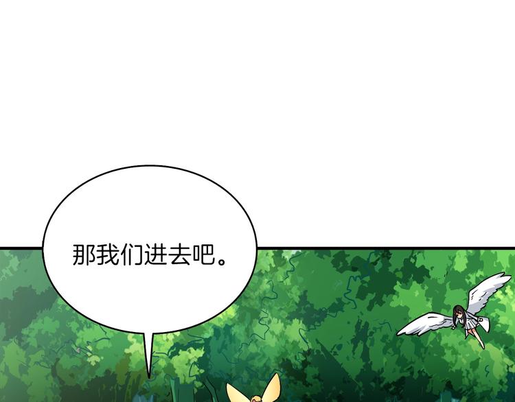 第83话 拌猪吃虎新一天137