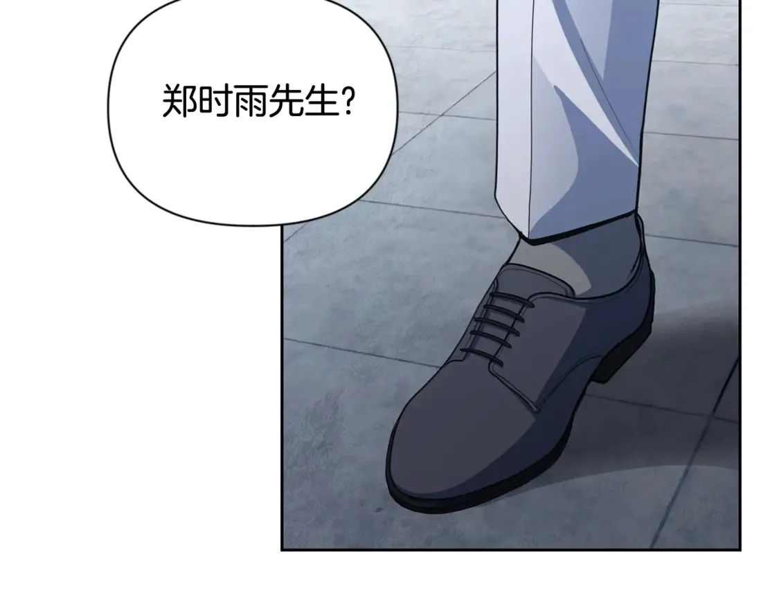 第11话 吃魔石的人？92