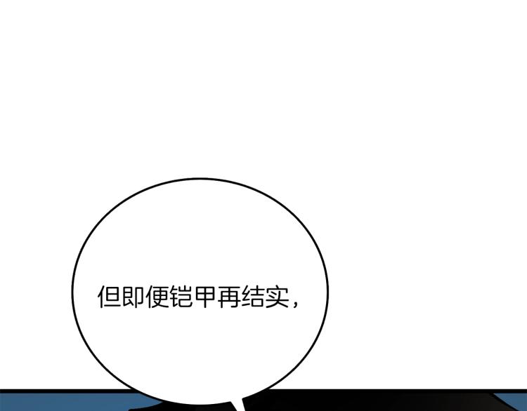 第93话 雷神降世182