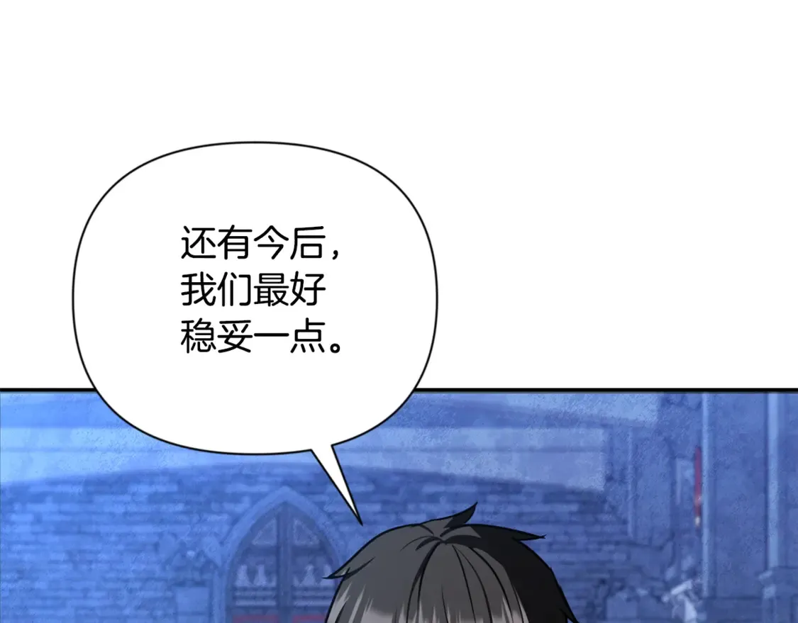 第8话 我们相信你73