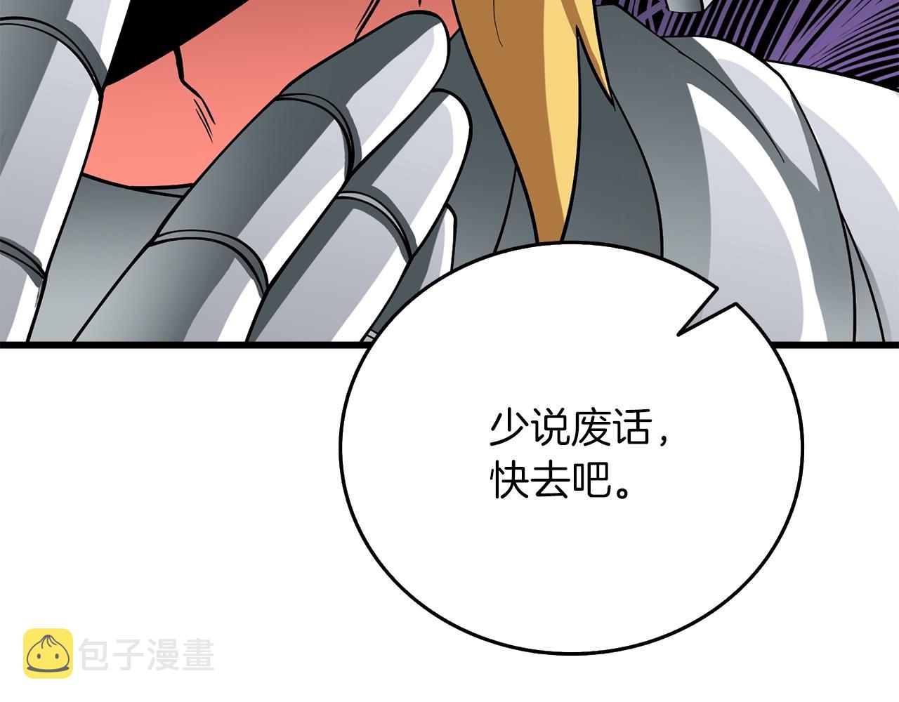 第43话 双神之战99