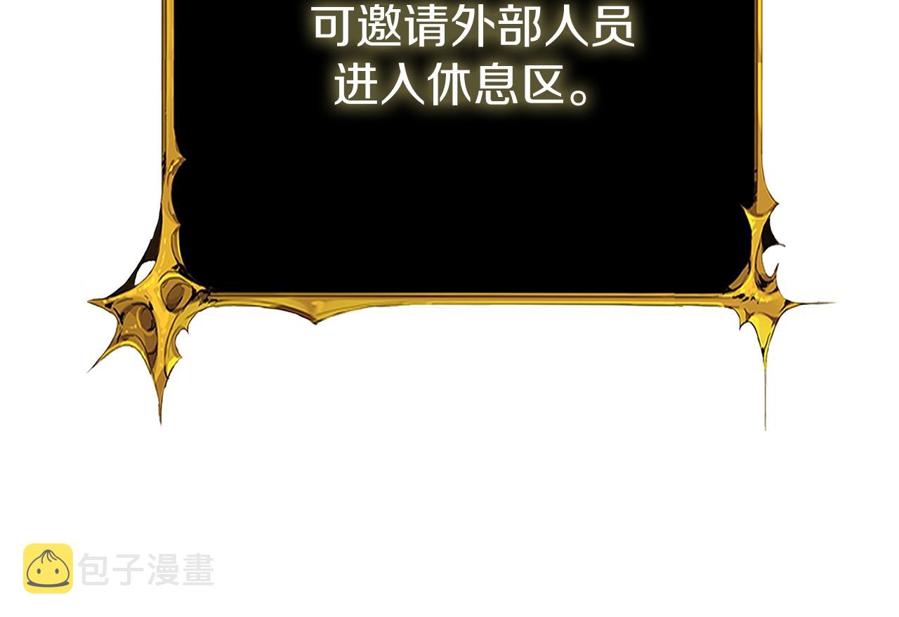 第36话 豪华升级107