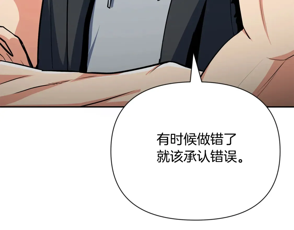 第8话 我们相信你107