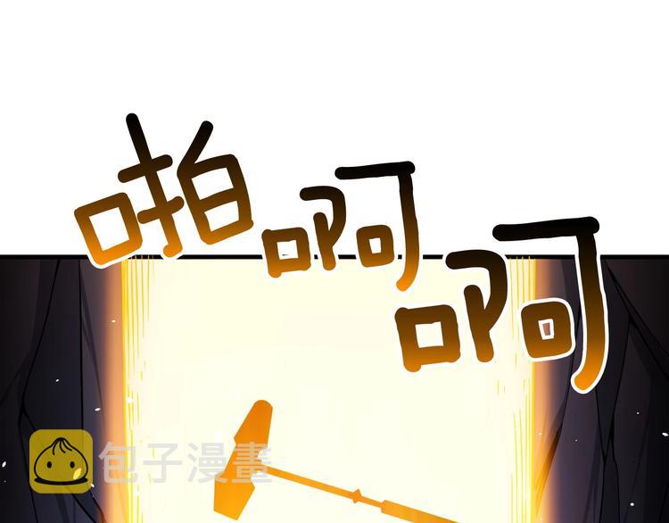 第69话 深渊里的凝视85