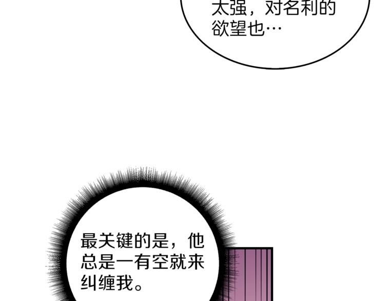 第47话 猛男必备！66