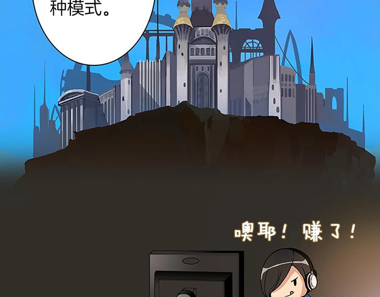第4话 暴力打怪中18