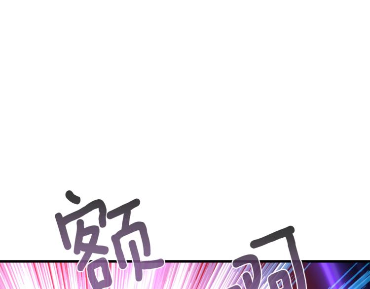 第67话 尝尝我的大宝贝！166