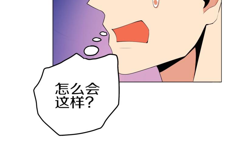 第14话 有脑子的莽夫15