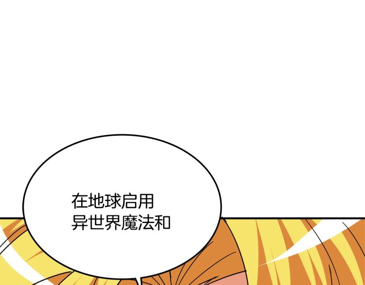 第103话 双人同骑28
