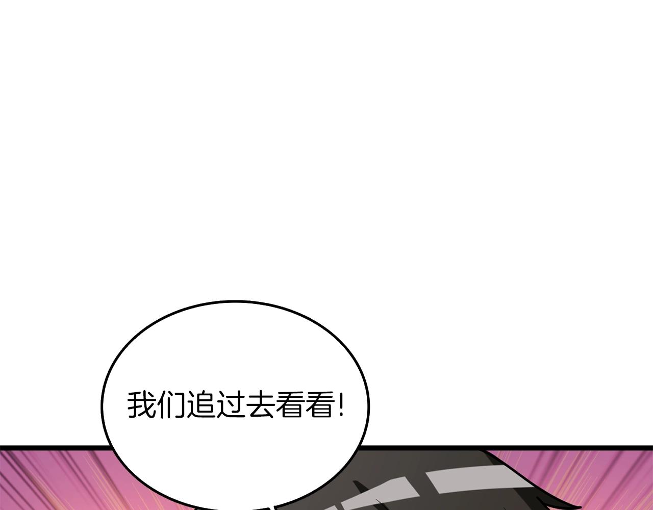 第34话 泰迪村142