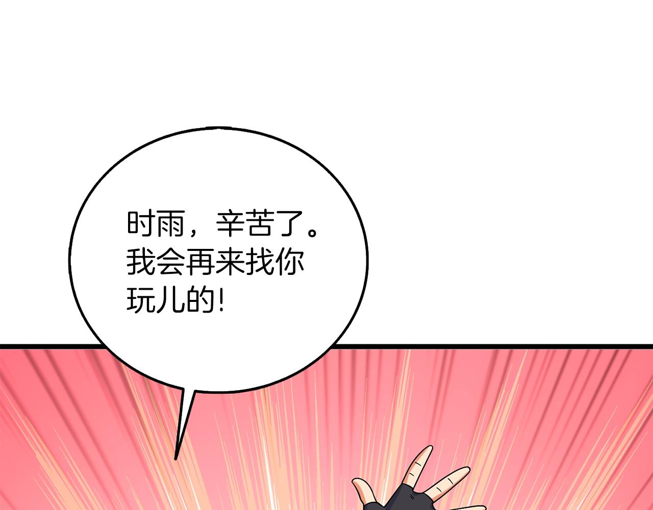 第42话 海底地下城165