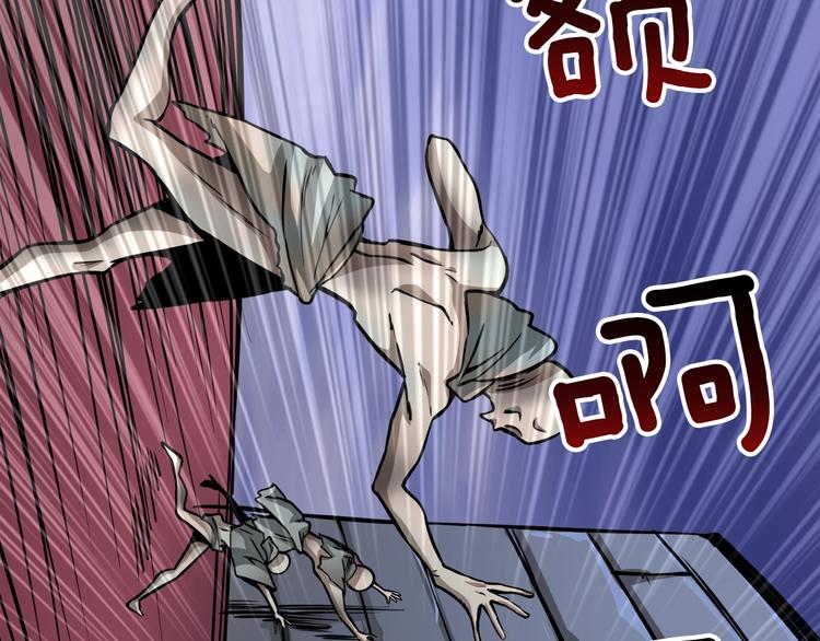 第74话 转职副本火力全开！146
