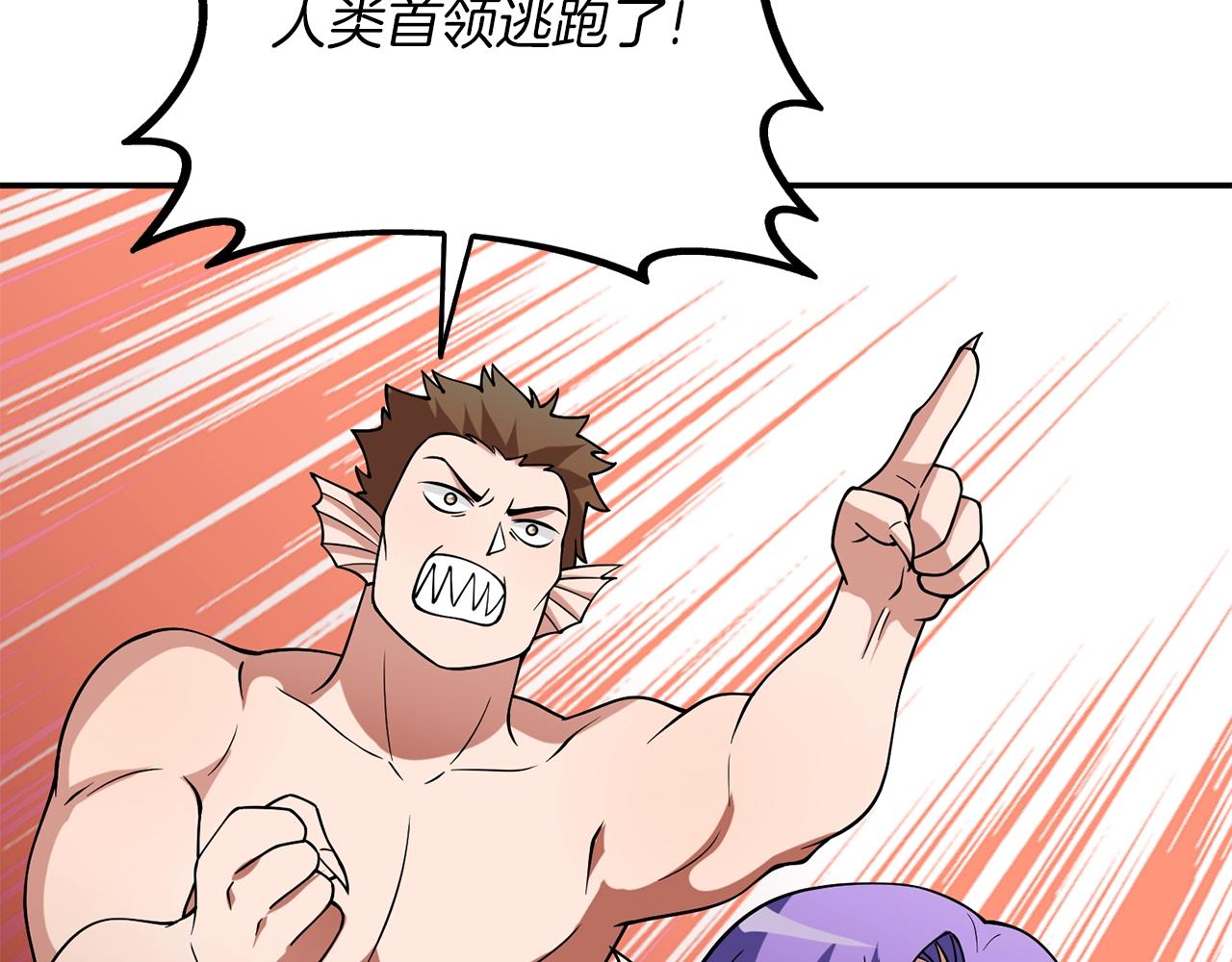 第40话 三方混战3