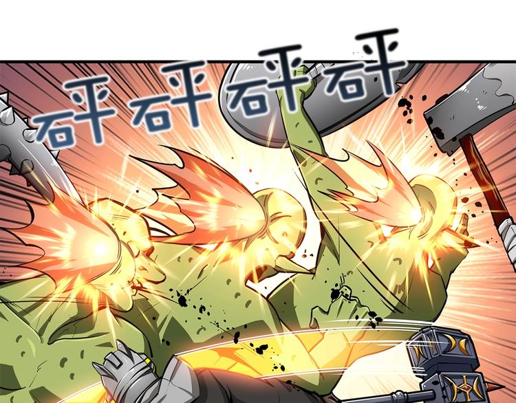 第61话 一击制敌119