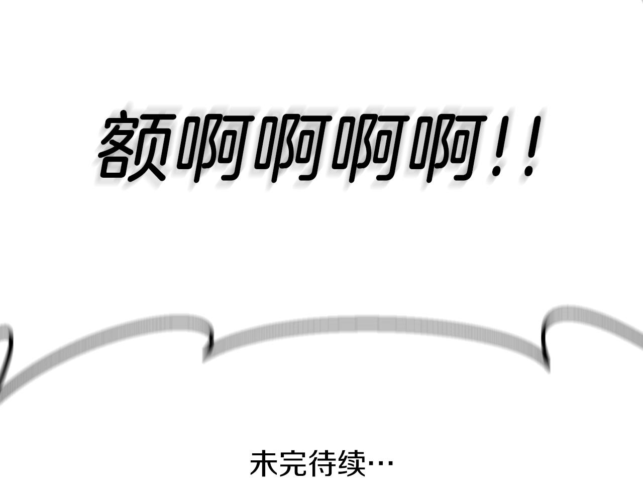 第21话 魔躯合一231