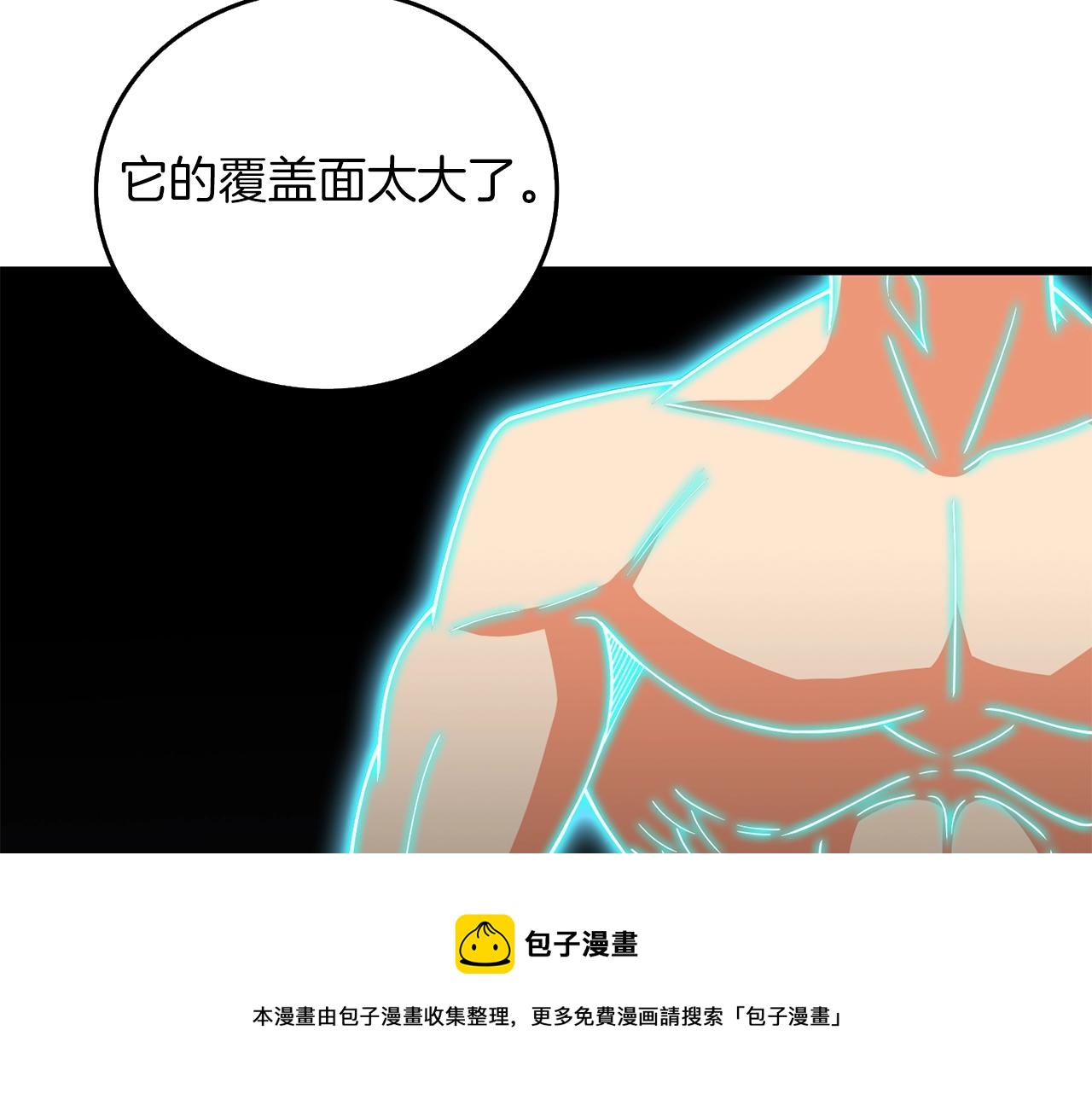 第9话 五感共鸣152