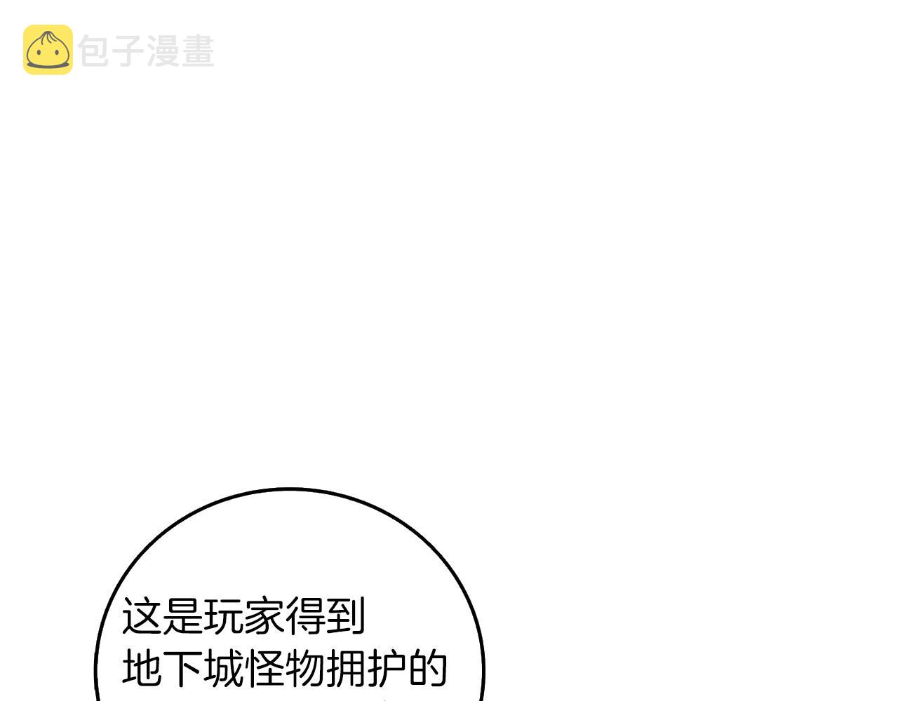 第13话 危险的神力31