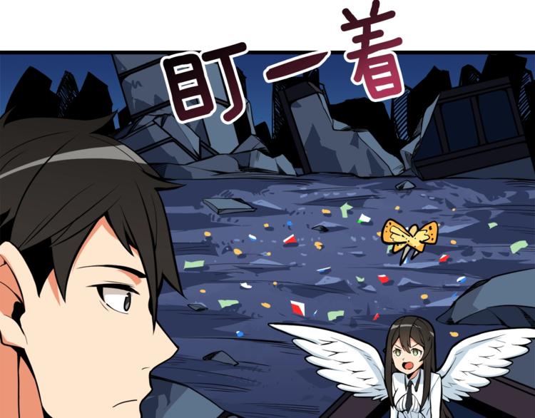 第66话 哥哥你也太猛了167