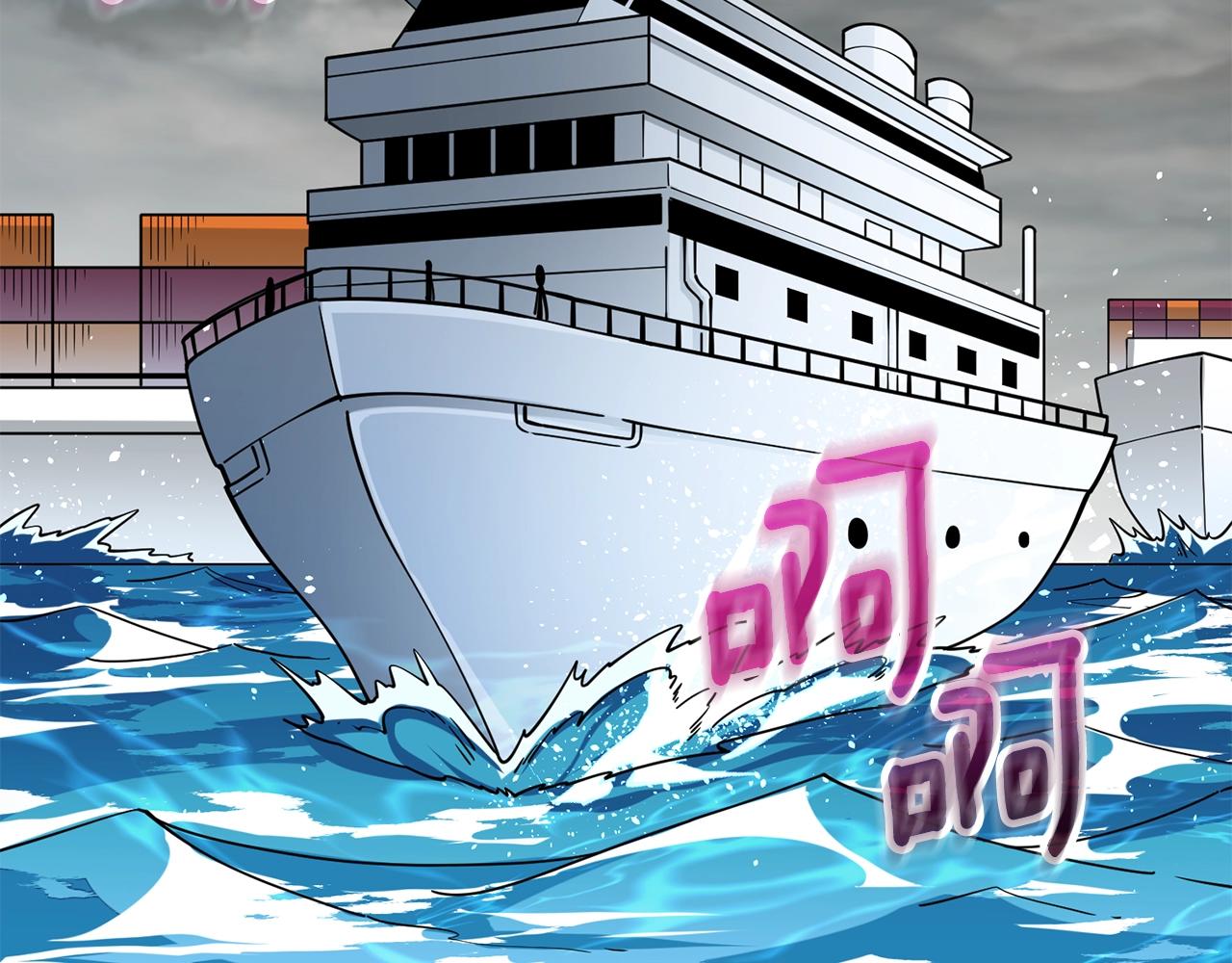 第38话 出海101