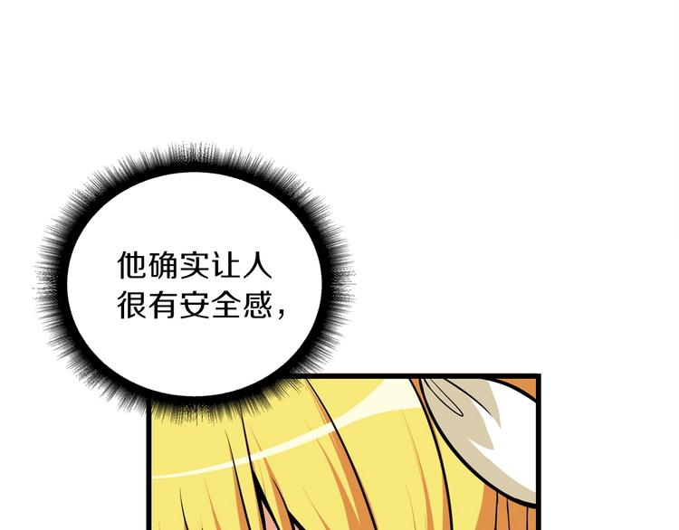 第61话 一击制敌11