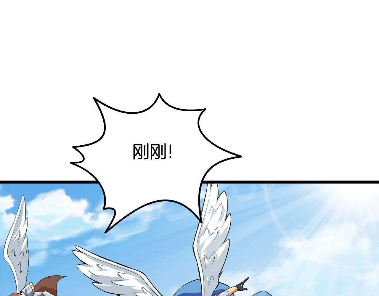 第4话 高调登场19