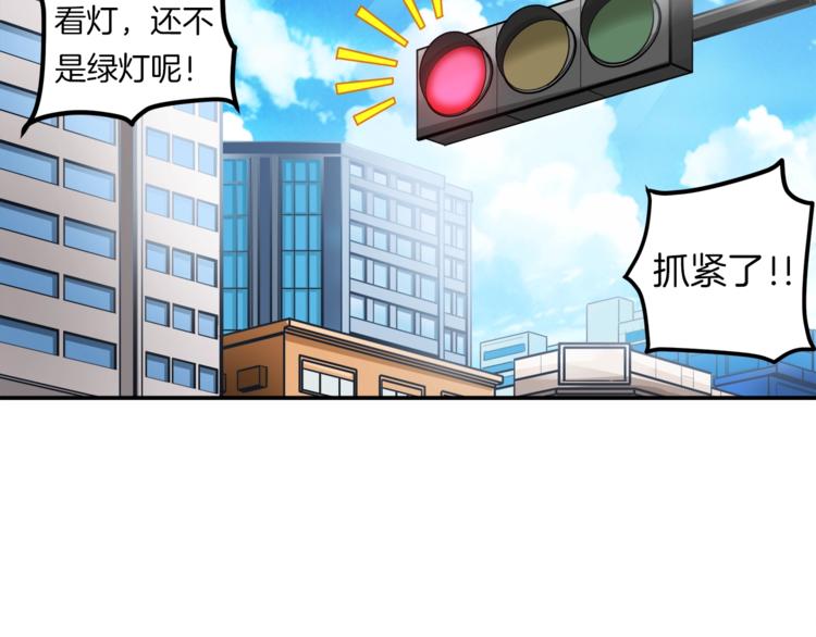 第21话 激战大马路27