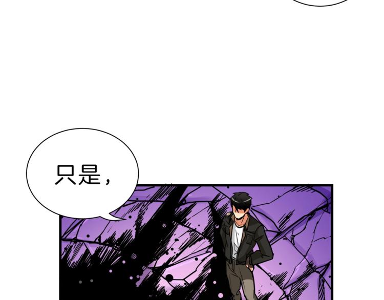 第26话 为你担忧60