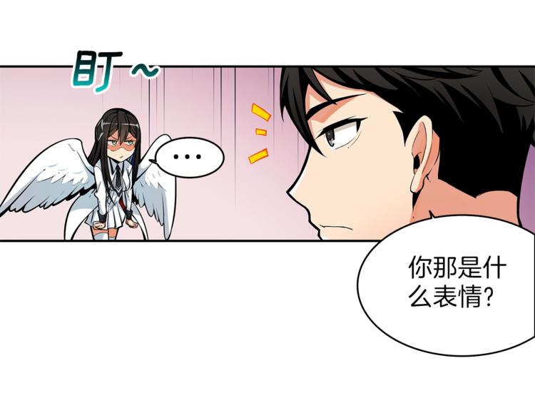 第48话 我晕升级？109