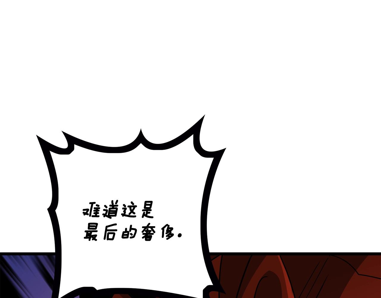 第1话 梦中之龙120