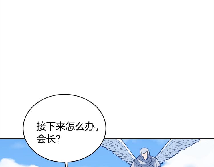 第106话 全民升级时代115