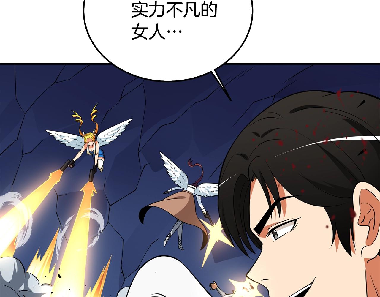 第31话 虚伪的男人201