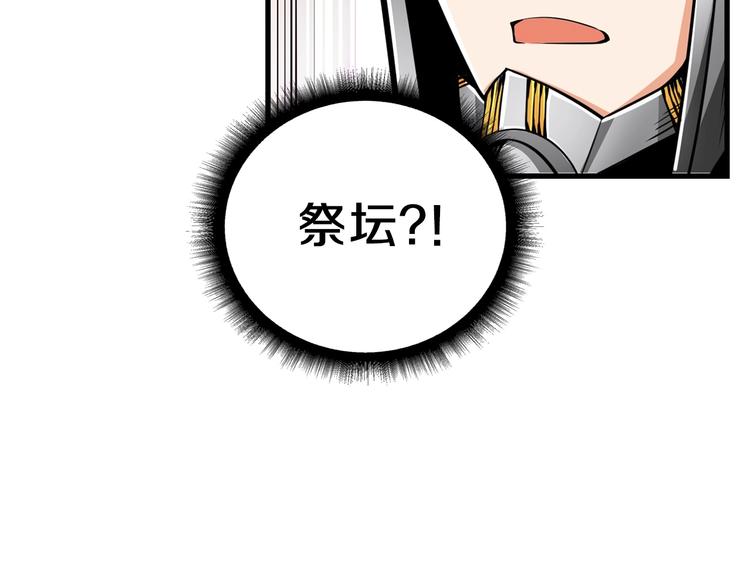 第60话 猛进119