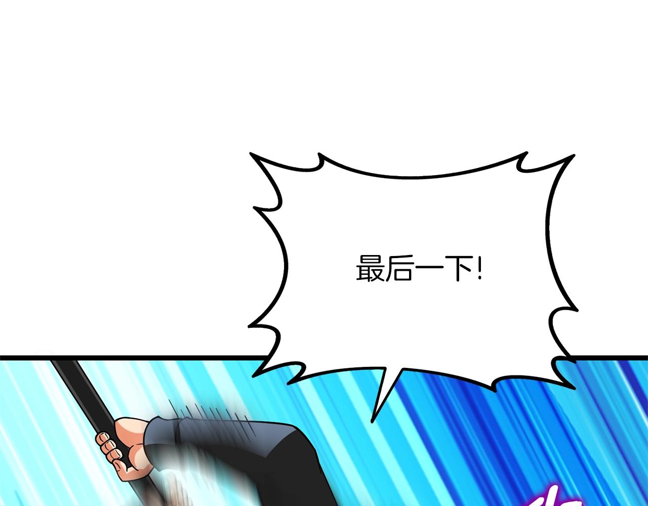 第49话 处决金夏龙131
