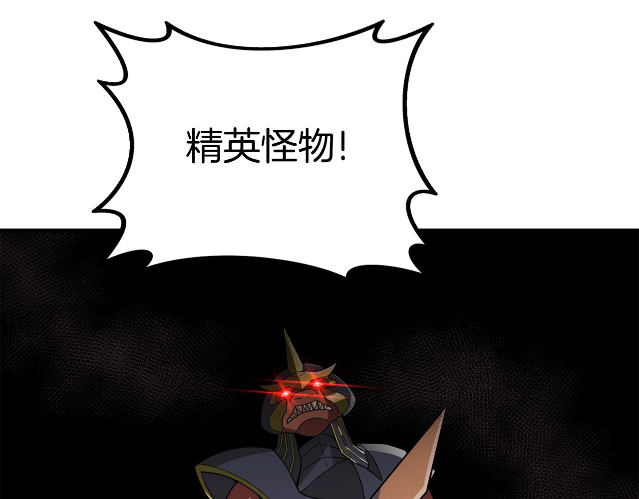 第31话 虚伪的男人81
