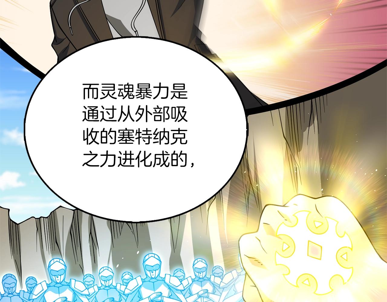 第48话 前往济岛190