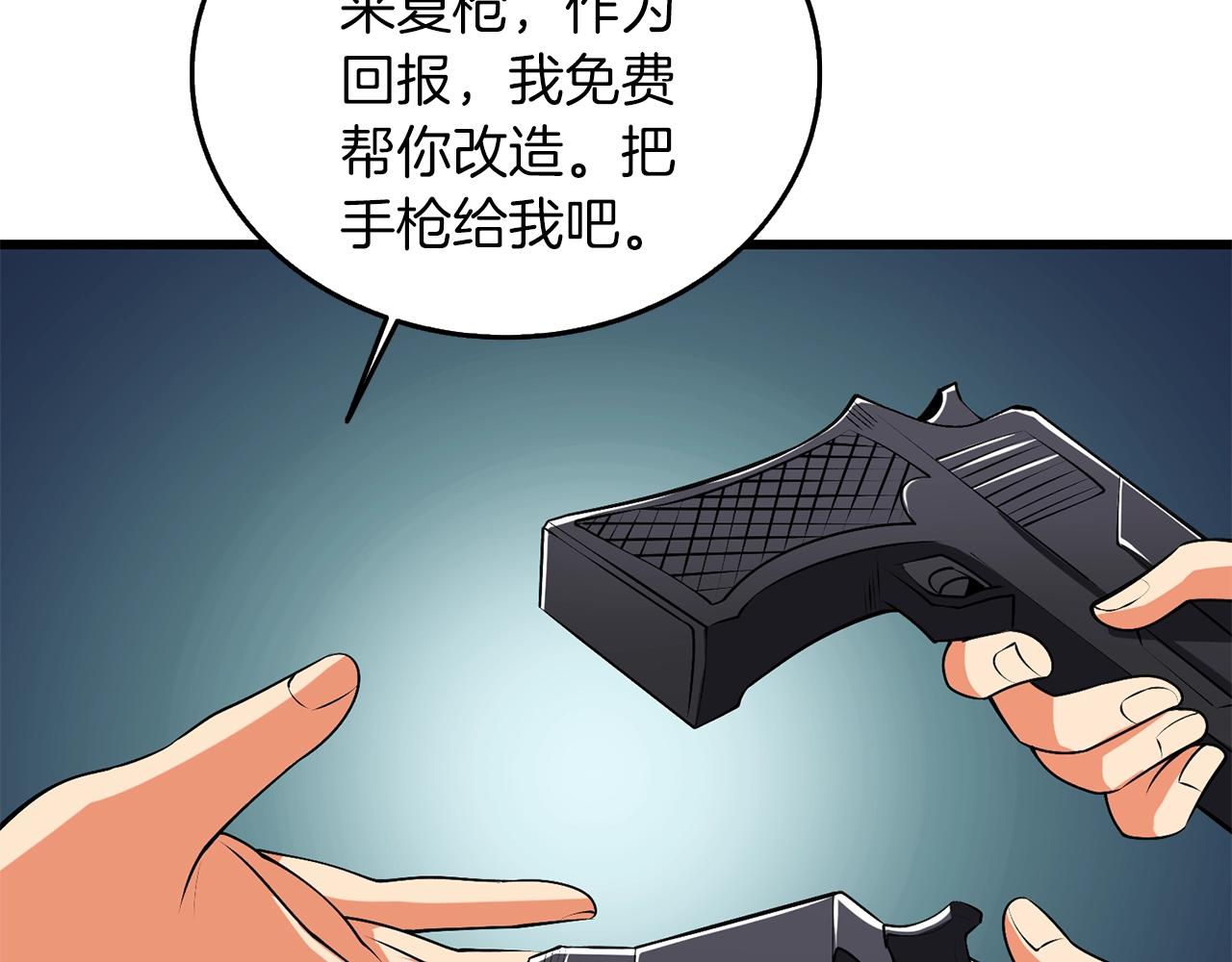 第32话 泰迪熊100