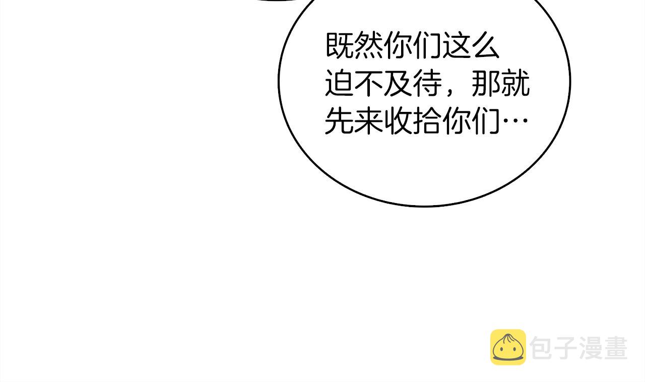 第111话 信仰之魔178
