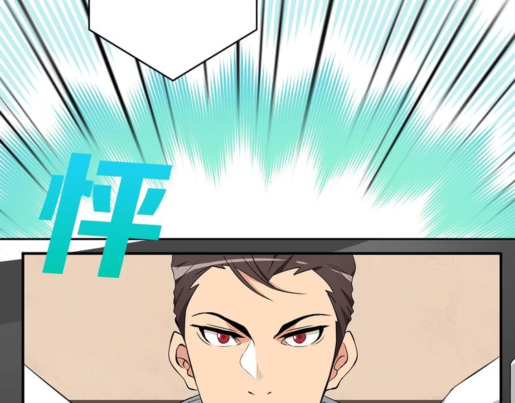 第10话 金牌讲师雅琳136
