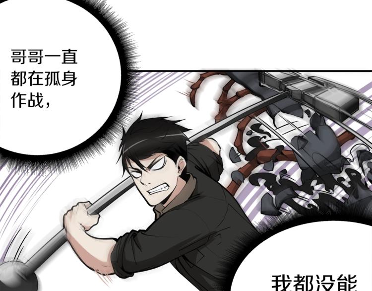第19话 休息室内77