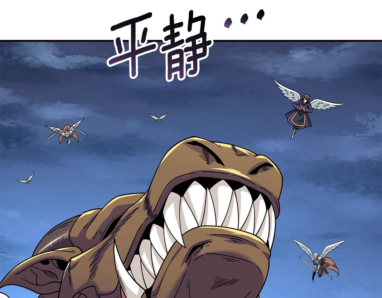 第17话 异世界通道27