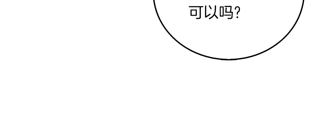 第42话 海底地下城18