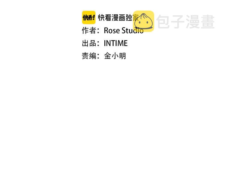 第49话 居然在悬赏我？！！1