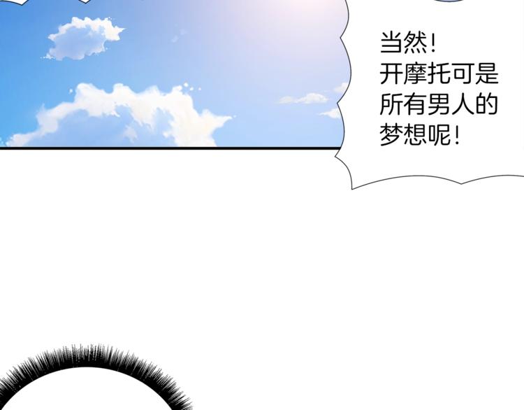 第21话 激战大马路63