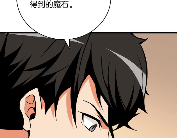 第95话 神枪升级！185