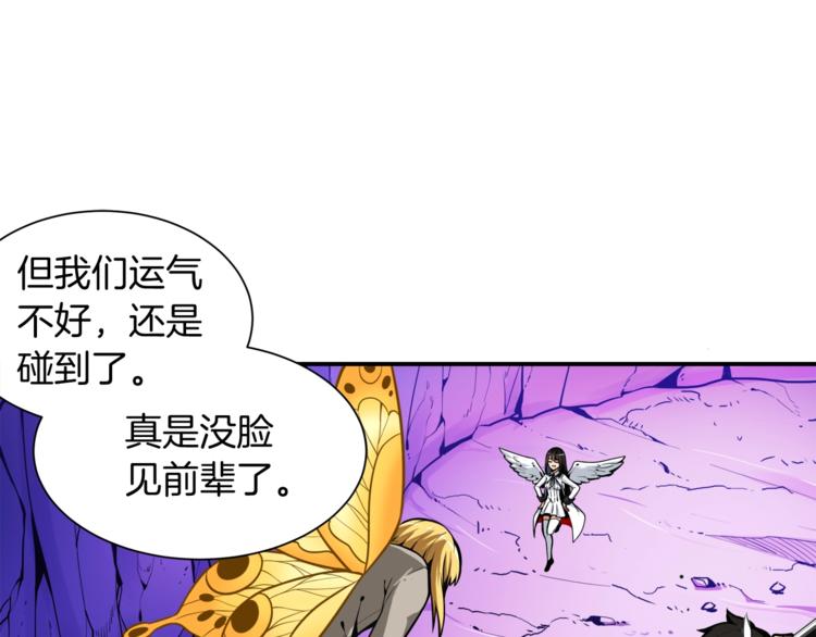 第30话 两边都是怪物！15