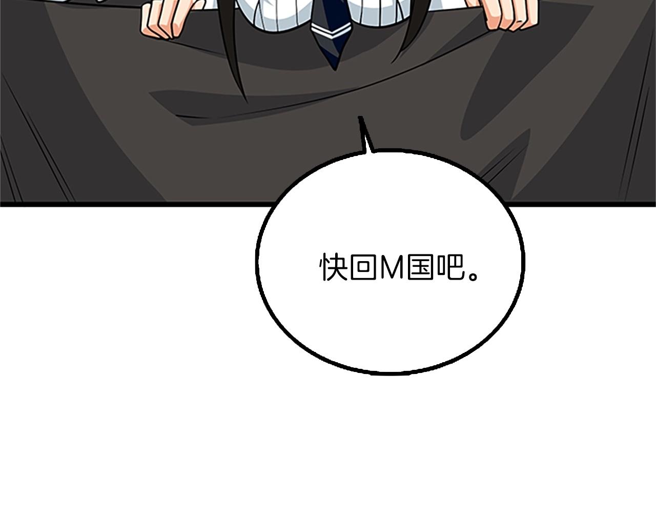 第8话 单身宣言198