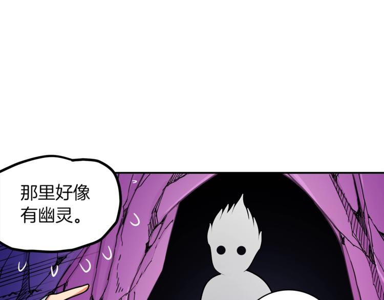 第24话 BOSS你再变强些！22