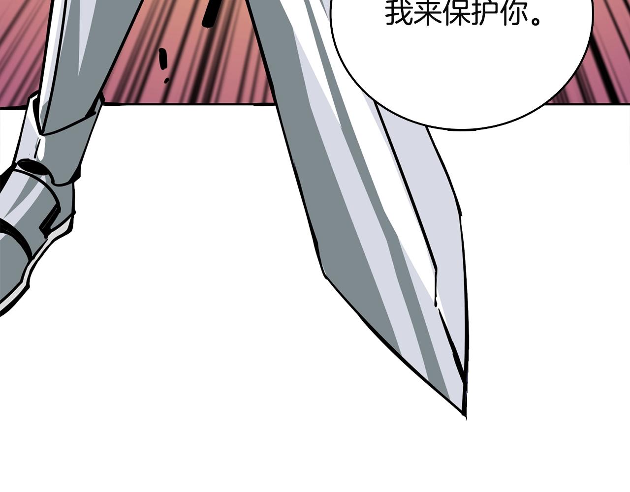 第108话 闪耀登场83