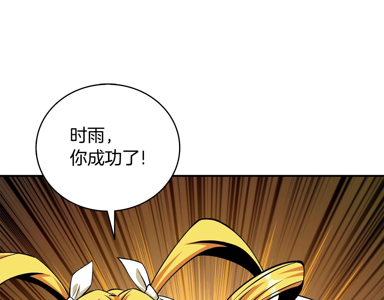 第111话 信仰之魔80